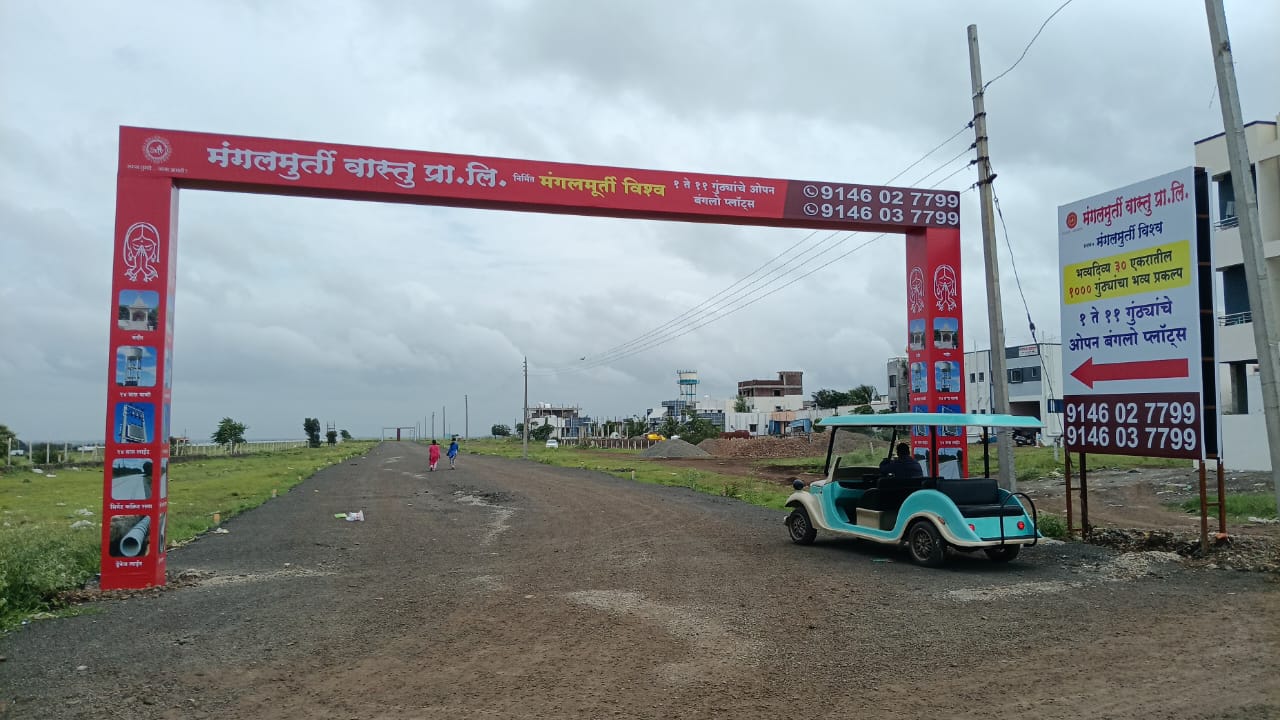 Mangalmurti Vastu Pvt. Ltd. - MangalMurti Vishva